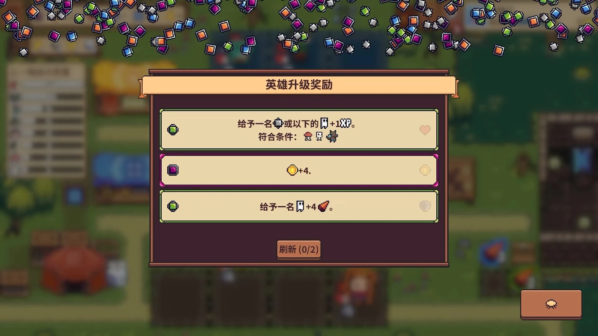 Capture d'écran 2 du jeu Tiny Auto Knights