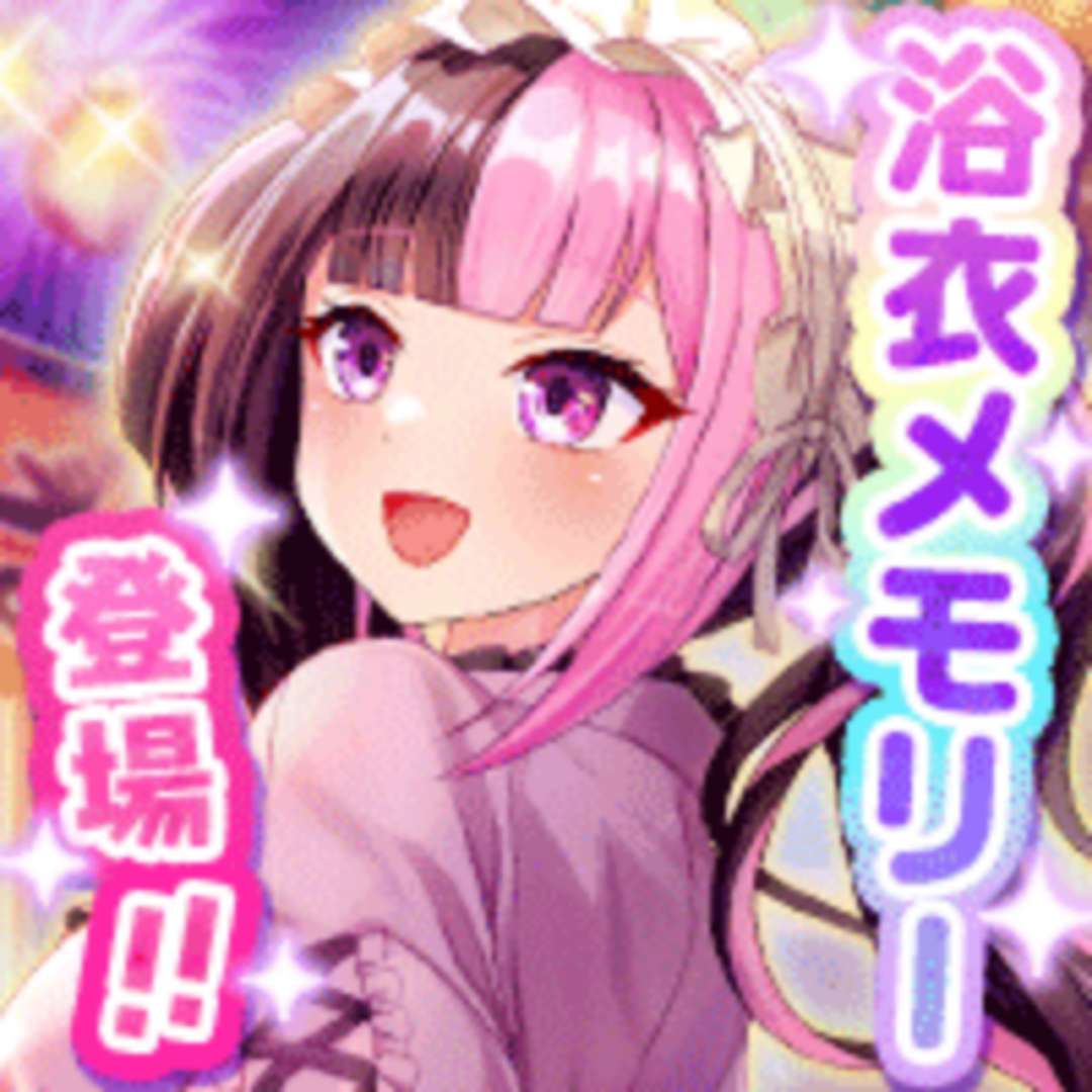 Capture d'écran STELLAR IDOL PROJECT 1