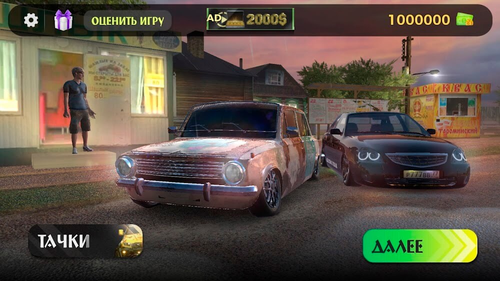 Captura de pantalla del juego Traffic Racer Russian Village 2