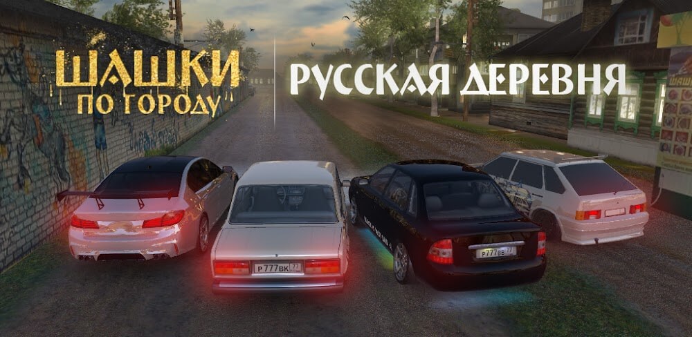 Captura de pantalla del juego Traffic Racer Russian Village 1