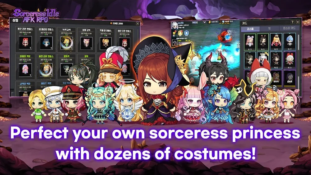 Sorceress Idle: AFK RPG screenshot preview 3