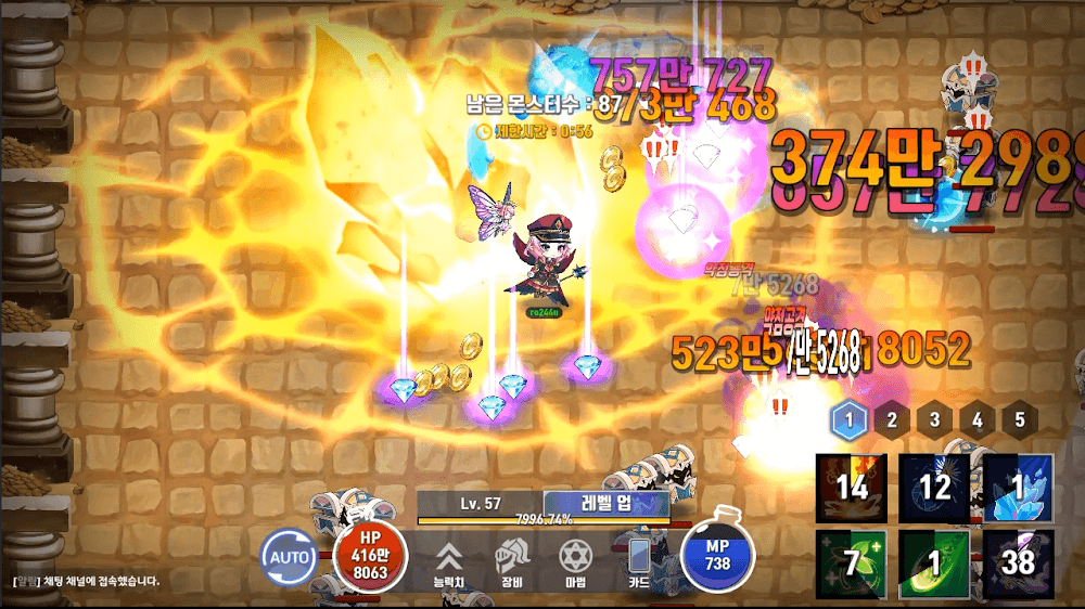 Sorceress Idle: AFK RPG screenshot preview 6