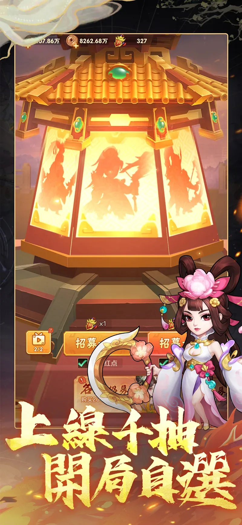 Captura de pantalla 5 de Song of the End