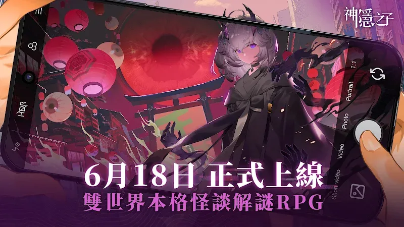 Son of Shenyin Captura de pantalla 2