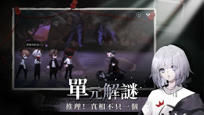 Son of Shenyin Captura de pantalla 4