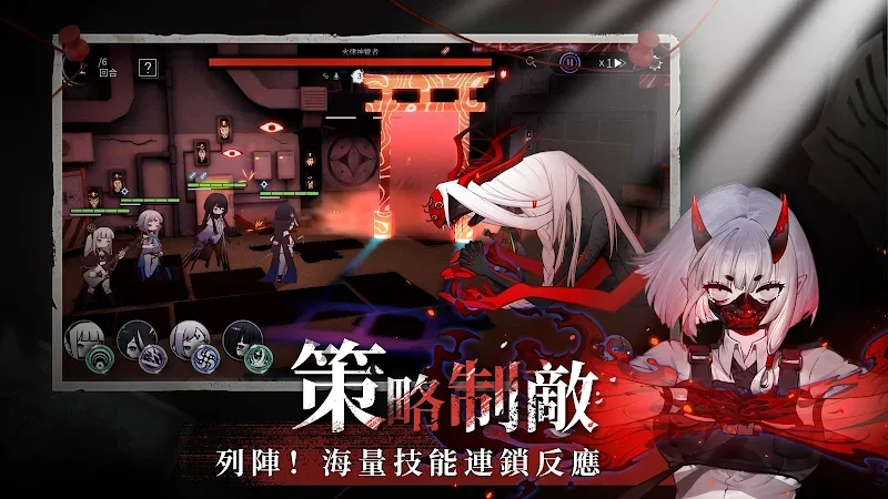 Son of Shenyin Captura de pantalla 6