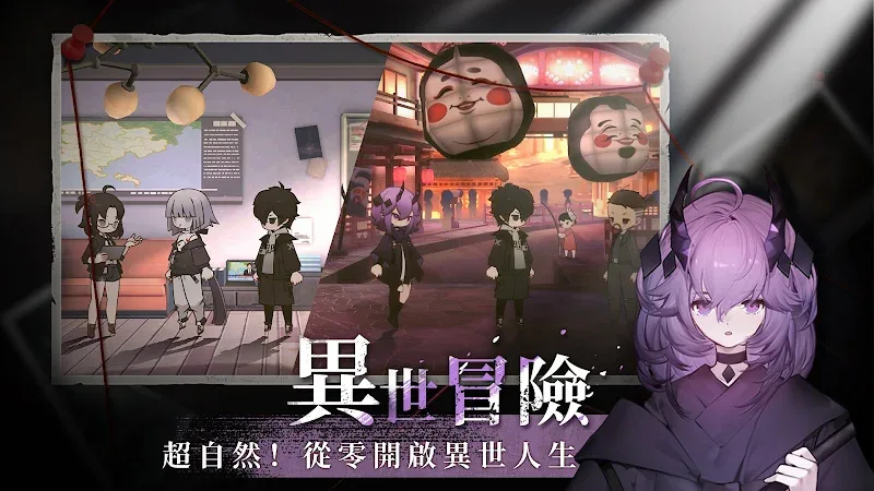 Son of Shenyin Captura de pantalla 3
