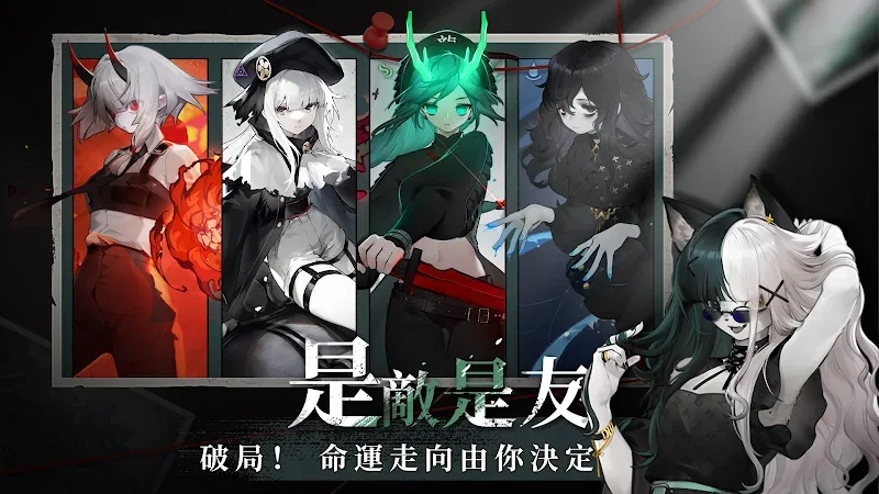 Son of Shenyin Captura de pantalla 5