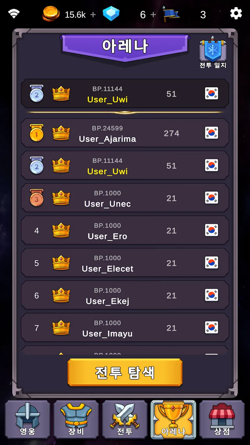 Squad Arena: Idle RPG gameplay screenshot 5