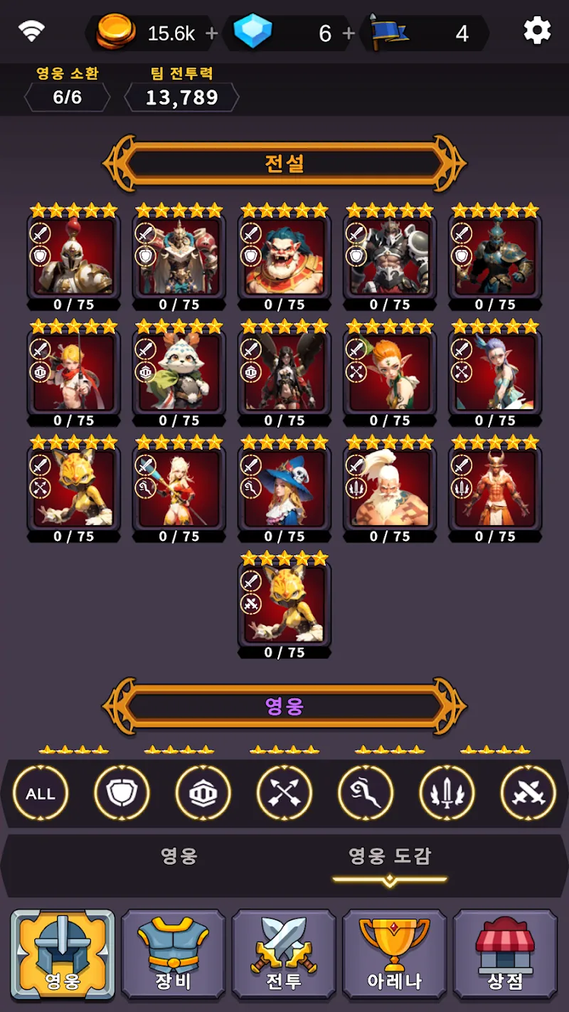 Squad Arena: Idle RPG gameplay screenshot 4