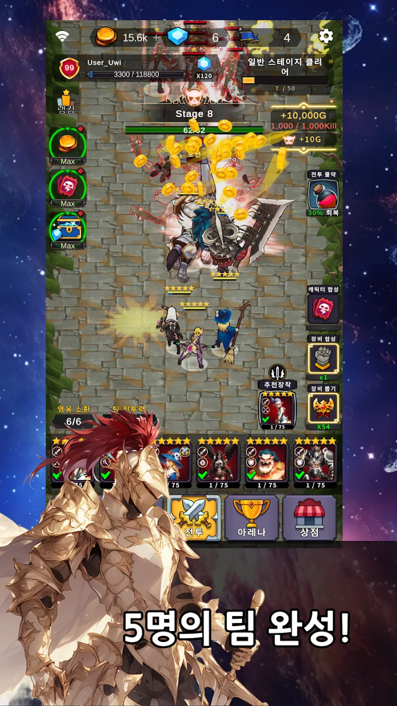 Squad Arena: Idle RPG gameplay screenshot 6