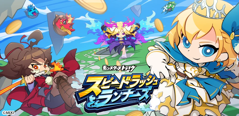 Speed Rush Runners captura de tela da jogabilidade 1