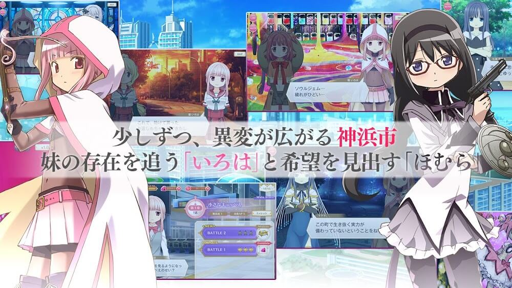 Captura de tela do gameplay de Magia Record Madoka Magica Gaiden 3