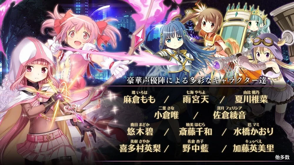 Captura de tela do gameplay de Magia Record Madoka Magica Gaiden 5