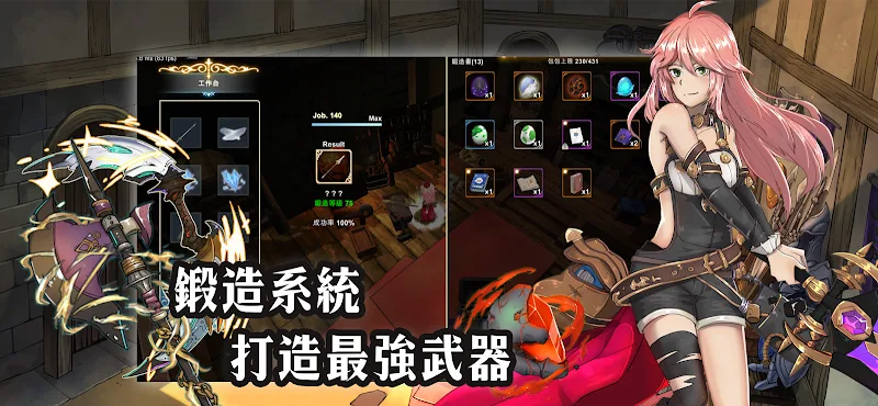 Smith Story II gameplay screenshot 3