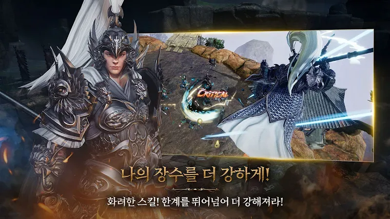 Blades of Three Kingdoms Screenshot 5