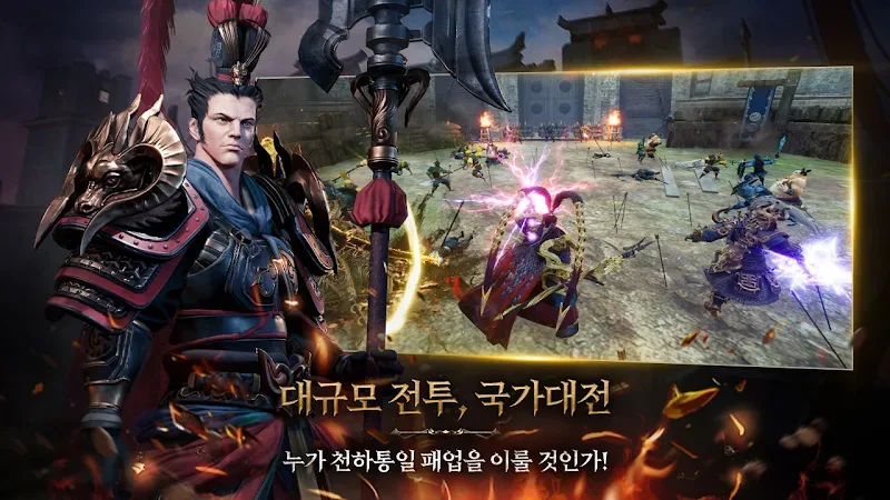 Blades of Three Kingdoms Screenshot 6