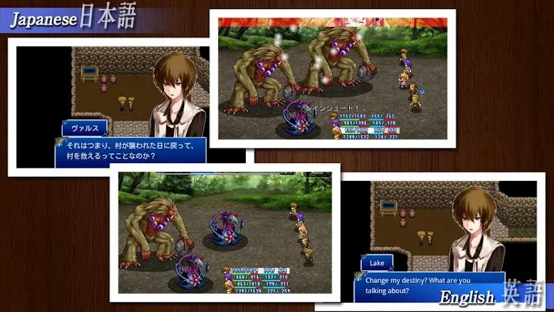 RPG Aeon Avenger - KEMCO gameplay screenshot 3