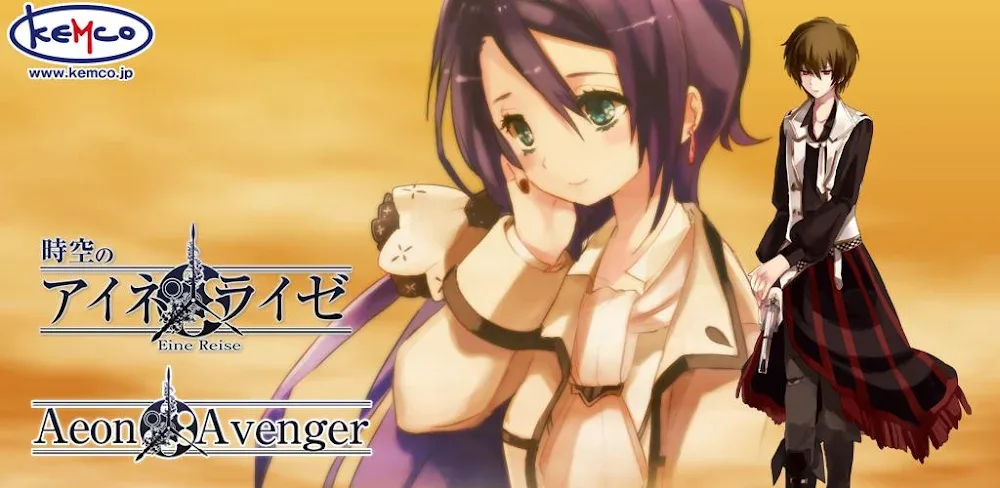 RPG Aeon Avenger - KEMCO gameplay screenshot 1