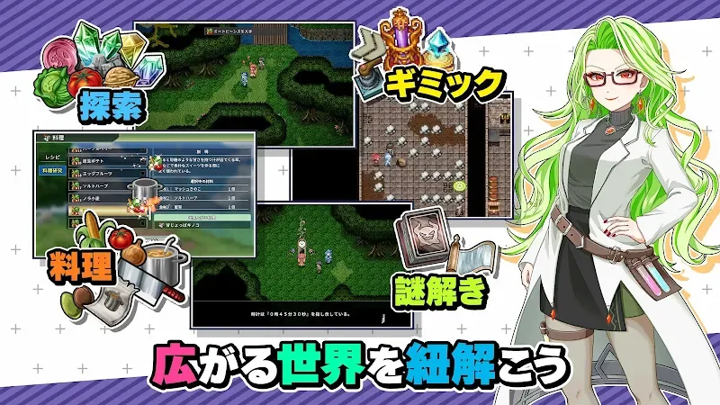 Captura de pantalla del juego RPG Adult Alter 6