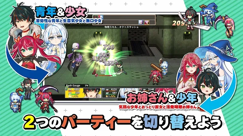 Captura de pantalla del juego RPG Adult Alter 3