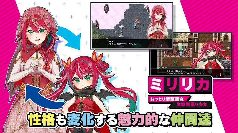 Captura de pantalla del juego RPG Adult Alter 5