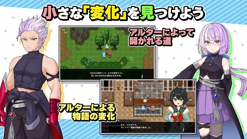 Captura de pantalla del juego RPG Adult Alter 4