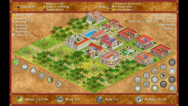 Romopolis screenshot 4