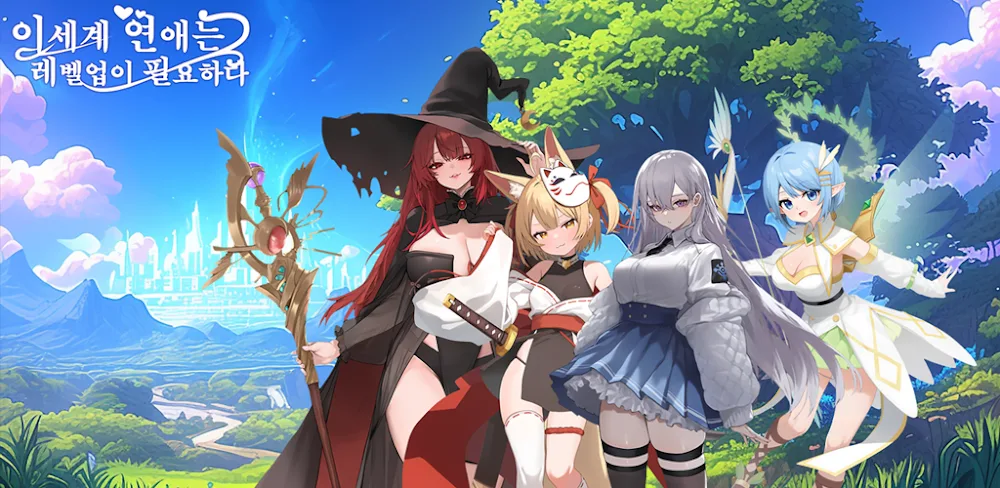 Captura de pantalla del gameplay de Romance in another world requires leveling up 1