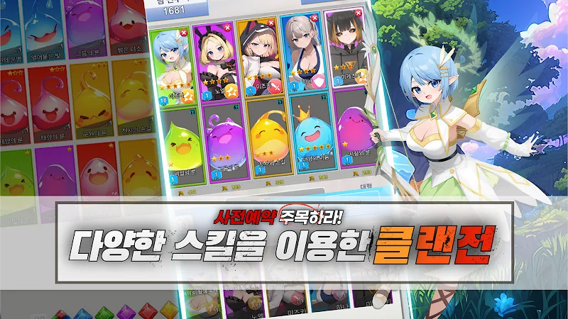 Captura de pantalla del gameplay de Romance in another world requires leveling up 4