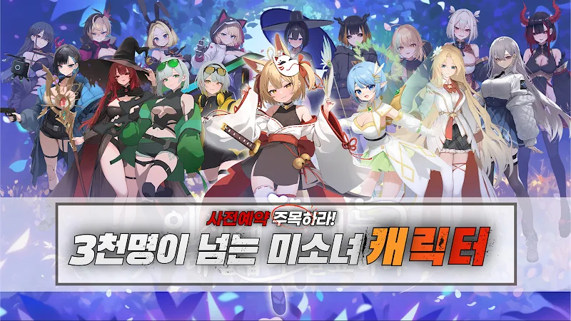 Captura de pantalla del gameplay de Romance in another world requires leveling up 5