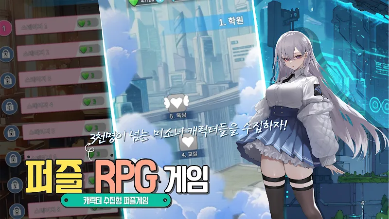 Captura de pantalla del gameplay de Romance in another world requires leveling up 3