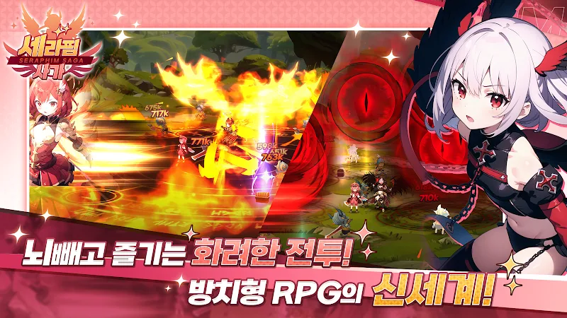 Seraphim Saga gameplay screenshot 6