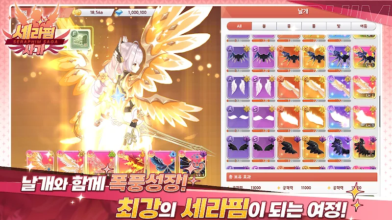 Seraphim Saga gameplay screenshot 5