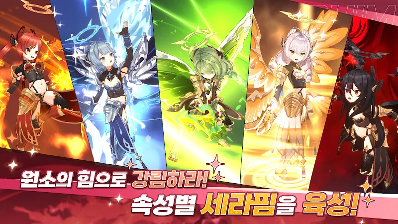 Seraphim Saga gameplay screenshot 3