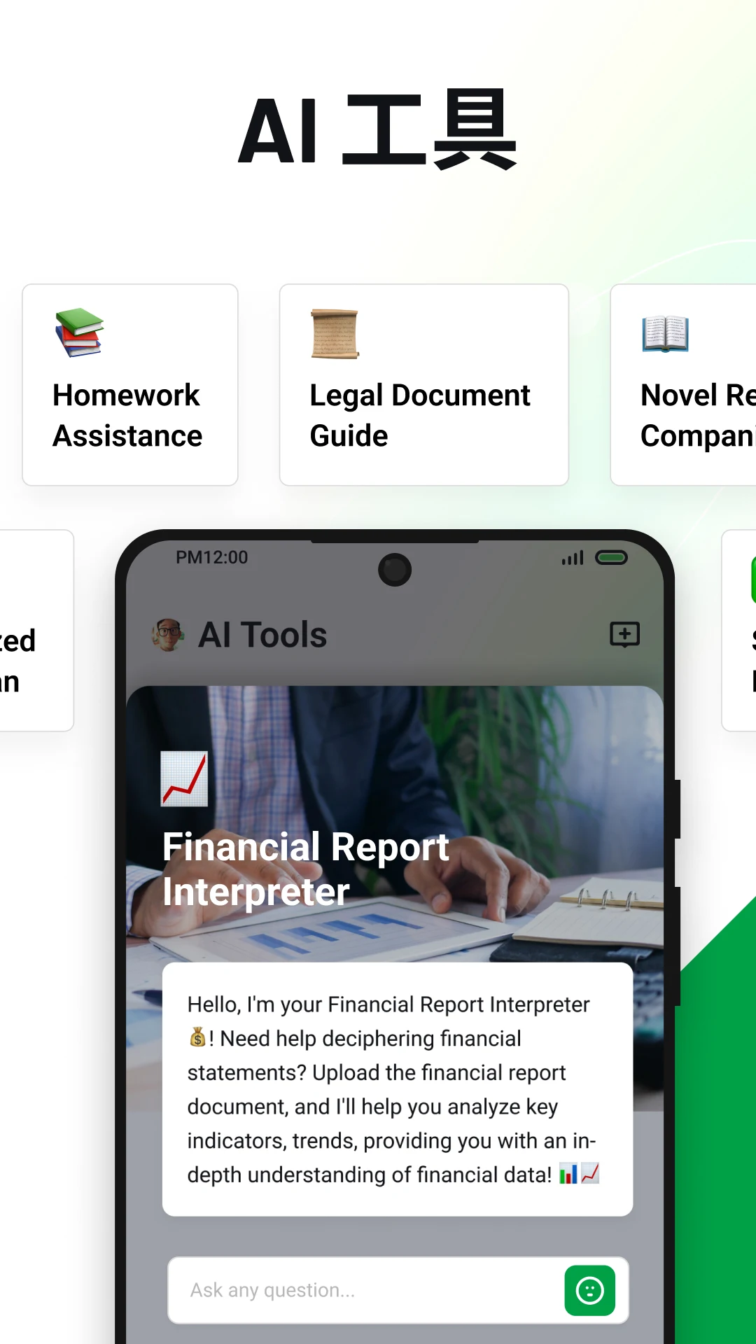 Captura de pantalla 1 de PDF AI Reader: Editor, Scanner