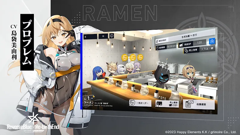 Screenshot gameplay ReverseBlue X Re-birthEnd 5