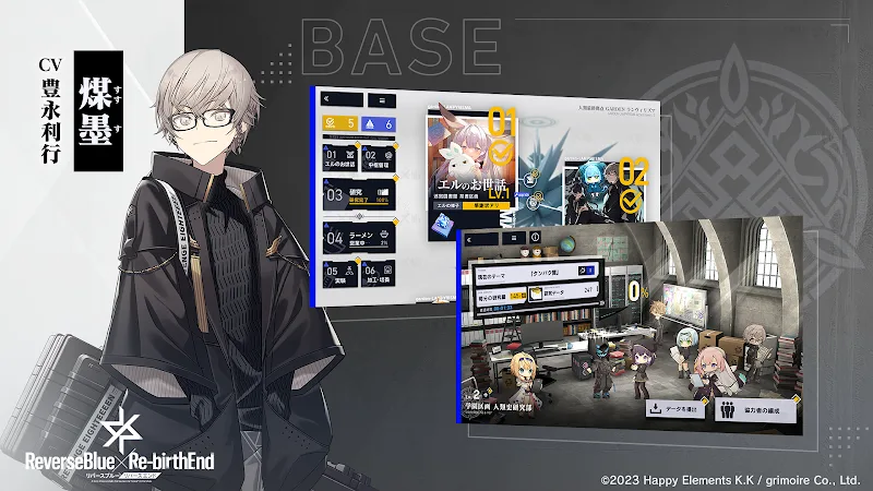 Screenshot gameplay ReverseBlue X Re-birthEnd 4
