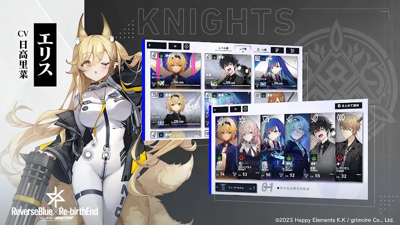 Screenshot gameplay ReverseBlue X Re-birthEnd 6
