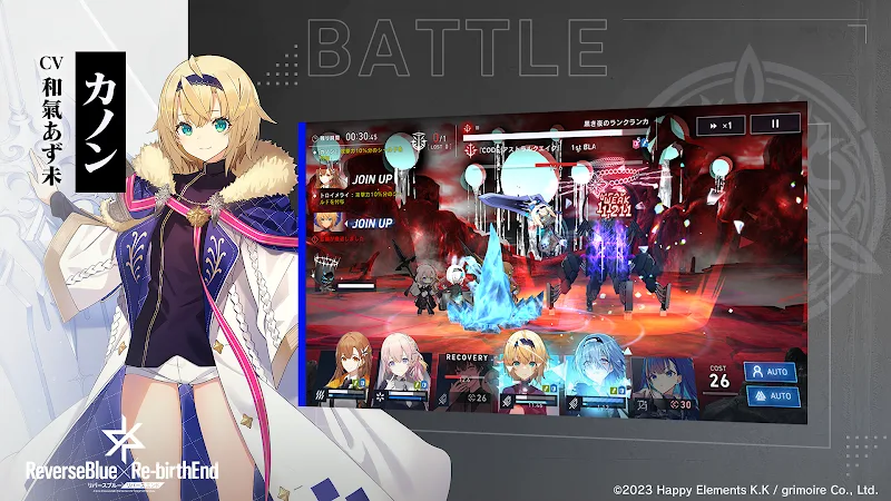 Screenshot gameplay ReverseBlue X Re-birthEnd 3