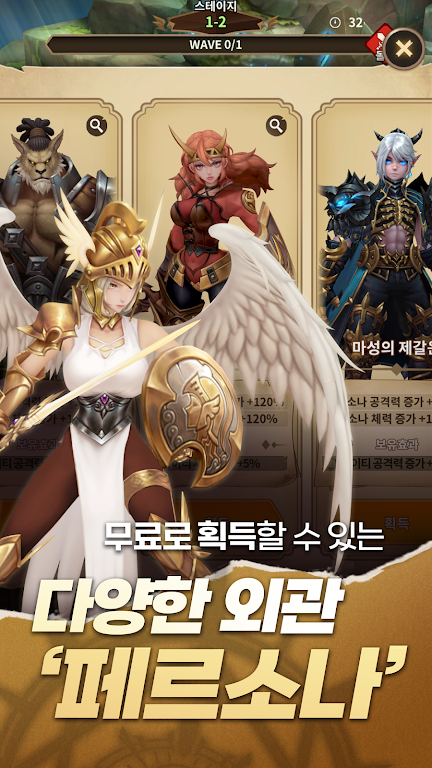 Cuplikan layar dalam game Revenger Saga 3
