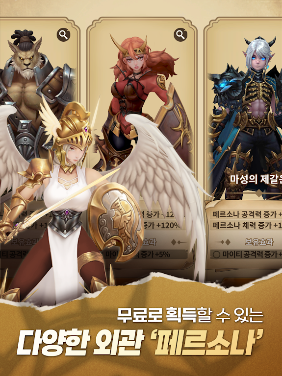 Cuplikan layar dalam game Revenger Saga 6