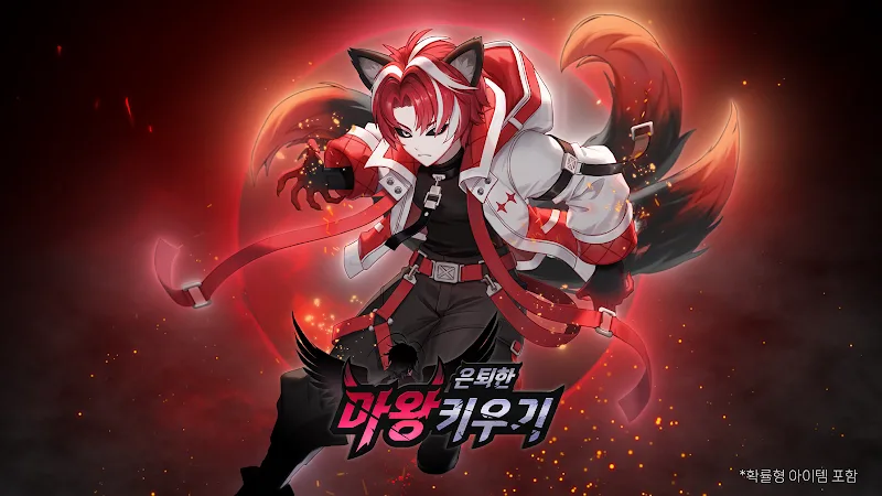 Retired Demon RPG gameplay preview 4