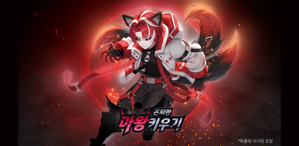 Retired Demon RPG gameplay preview 1