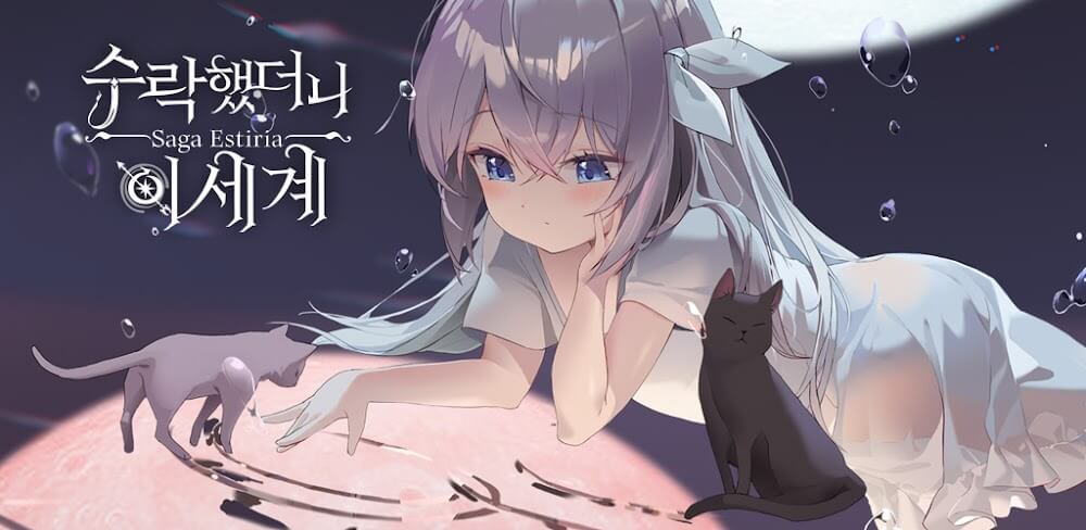 Captura de pantalla del juego Saga Estiria 1