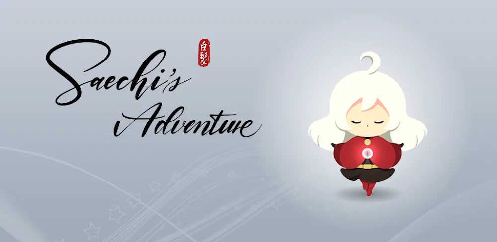 Tangkapan layar Saechi's Adventure 1