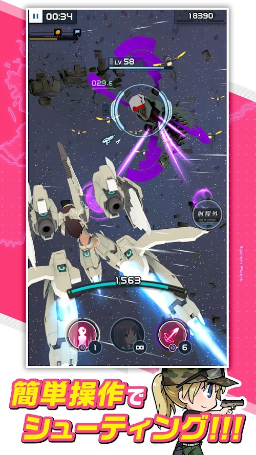 Screenshot gameplay Alice Gear Aegis 5