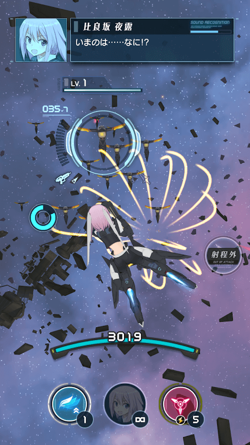 Screenshot Alice Gear Aegis 7