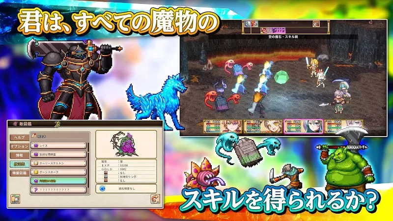 Captura de pantalla 4 de RPG Spirit Valor