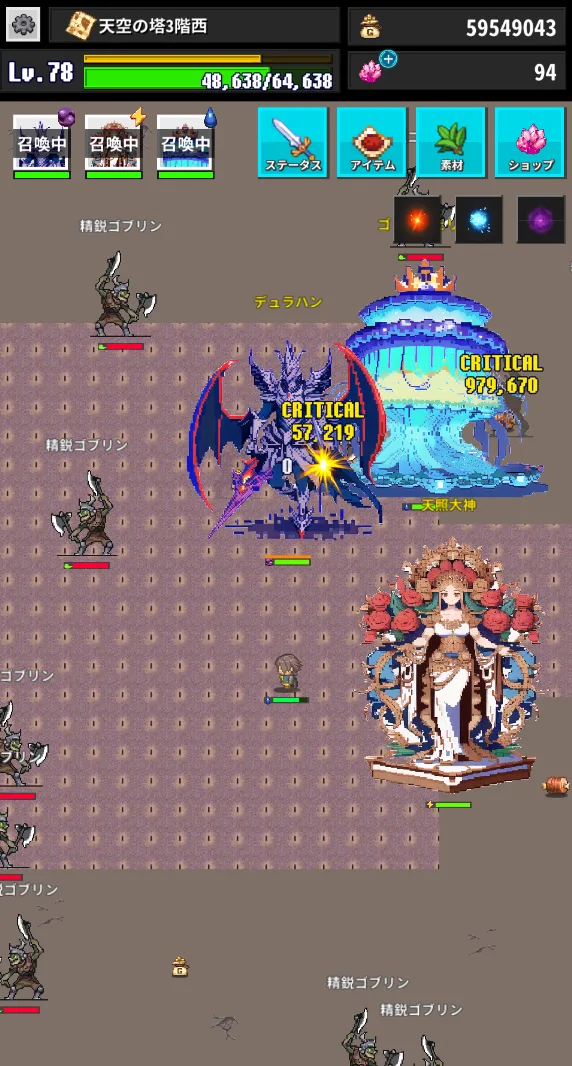 Re:END screenshot 7